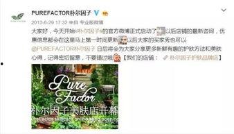 看网红吃瓜软件哪个好一点,揭秘哪个平台更胜一筹 第3张 看网红吃瓜软件哪个好一点,揭秘哪个平台更胜一筹 第3张