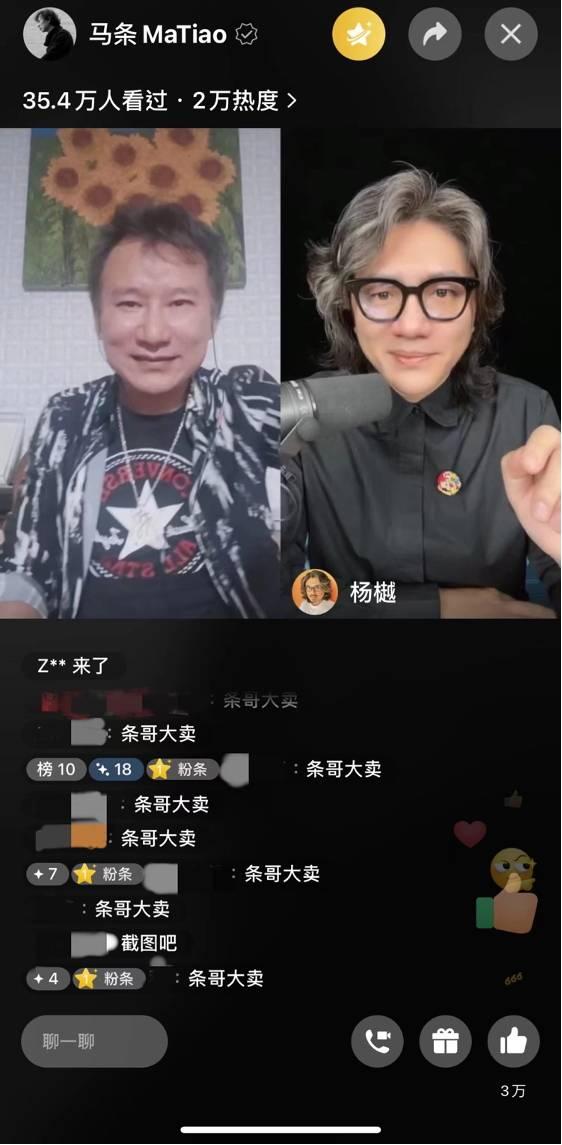 腹黑的老吴直播爆料视频,独家爆料背后的惊人真相 第3张 腹黑的老吴直播爆料视频,独家爆料背后的惊人真相 第3张