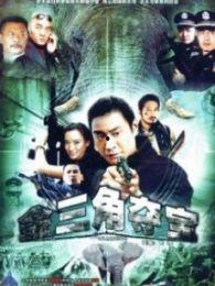 阁楼大象在线观看 第1张 阁楼大象在线观看 第1张