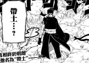 忍战带土白面具爆料视频,爆料视频深度解析 第3张 忍战带土白面具爆料视频,爆料视频深度解析 第3张