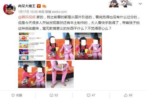 重庆家长升学爆料视频,揭秘升学内幕与真实挑战  第1张